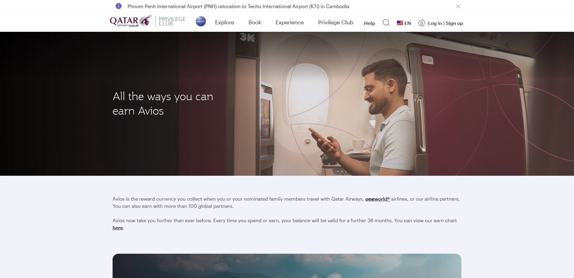 Qatar Airways promo code